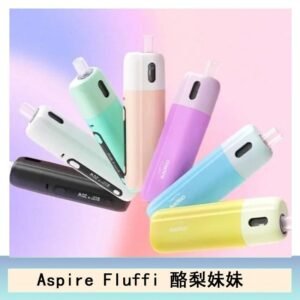 Aspire Fluffi 小煙主機酪梨妹妹主機套組