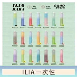 ILIA BAR 4 哩啞四代一次性抛棄式電子煙 6500口拋棄式