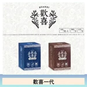 歡喜霧化煙彈relx通用悅刻一代/LANA